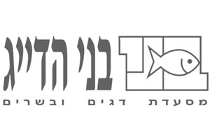 בני הדייג